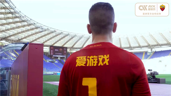 国王队的防